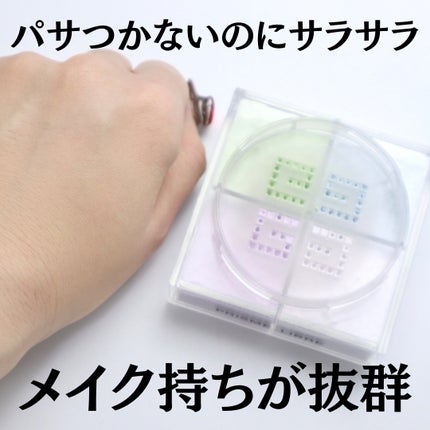 プリズム・リーブル/GIVENCHY/ルースパウダーを使ったクチコミ(8枚目)