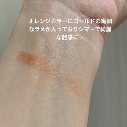 メルティング パウダー ブラッシュ/SUQQU/パウダーチークを使ったクチコミ(2枚目)