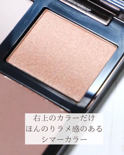 アイ カラー クォード/TOM FORD BEAUTY/アイシャドウパレットを使ったクチコミ(6枚目)