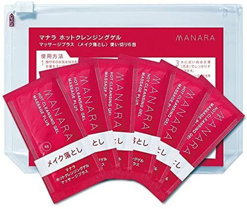 ホットクレンジングゲル マッサージプラス/マナラ/クレンジングジェルを使ったクチコミ(1枚目)