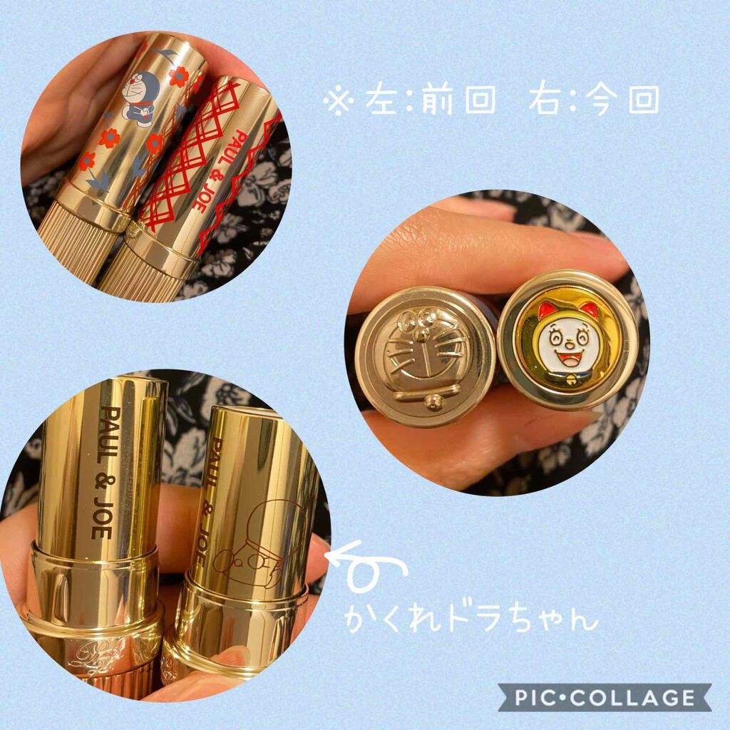 リップスティック D 003 どんな夢もかなえてくれる、ドリームピンク/PAUL & JOE BEAUTE/口紅を使ったクチコミ（2枚目）