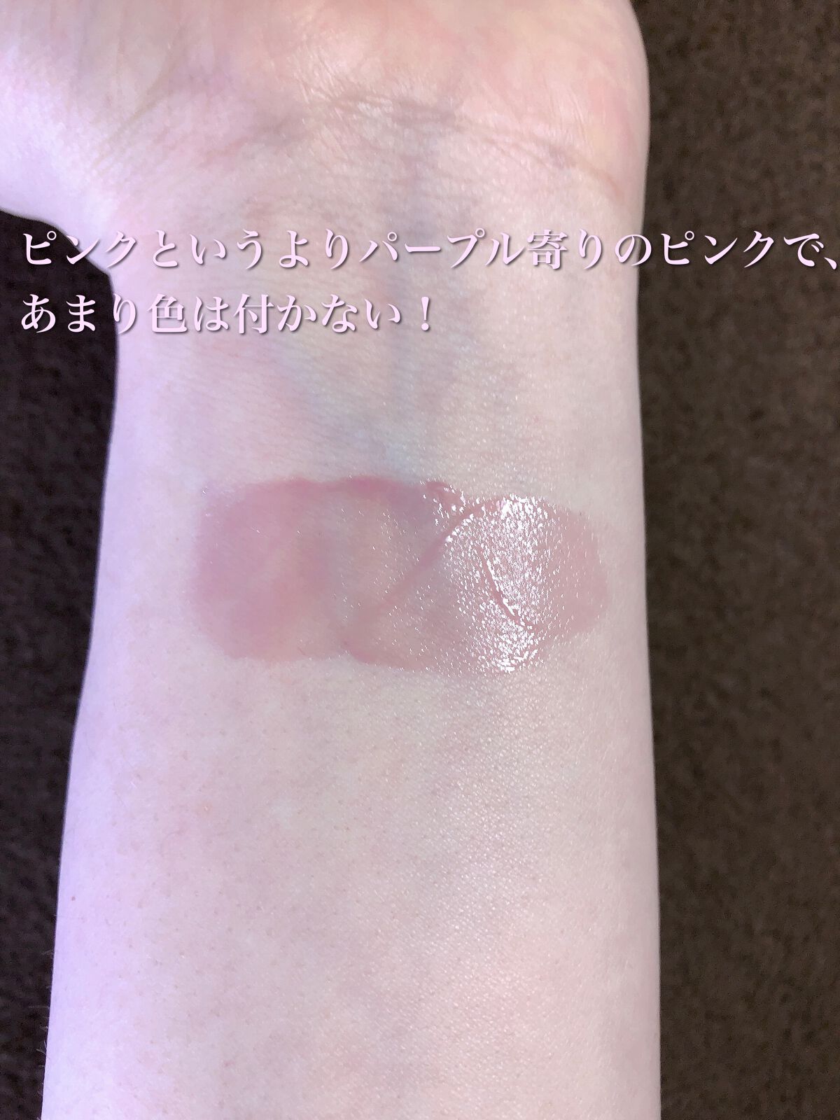 ウォーターグローリップティント スプラッシュ/INGA/リップティントを使ったクチコミ（3枚目）