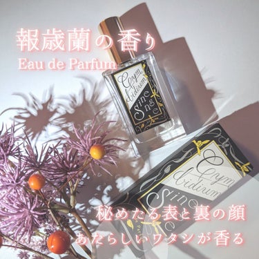 オードパルファム（ピュアミスト）報歳蘭の香り/SHISEIDO/香水(レディース)を使ったクチコミ（1枚目）