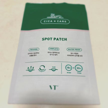 プロCICA クリアスポットパッチ/VT/その他スキンケアを使ったクチコミ(1枚目)
