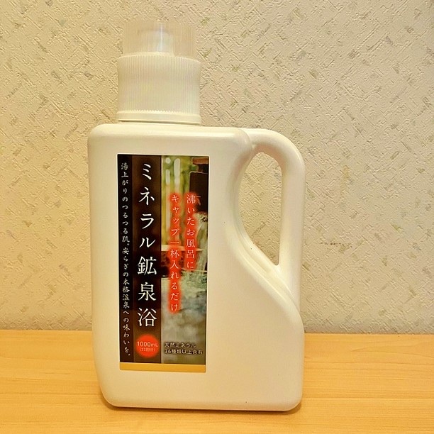 試してみた】ミネランス ミネラル鉱泉浴のリアルな口コミ・レビュー | LIPS