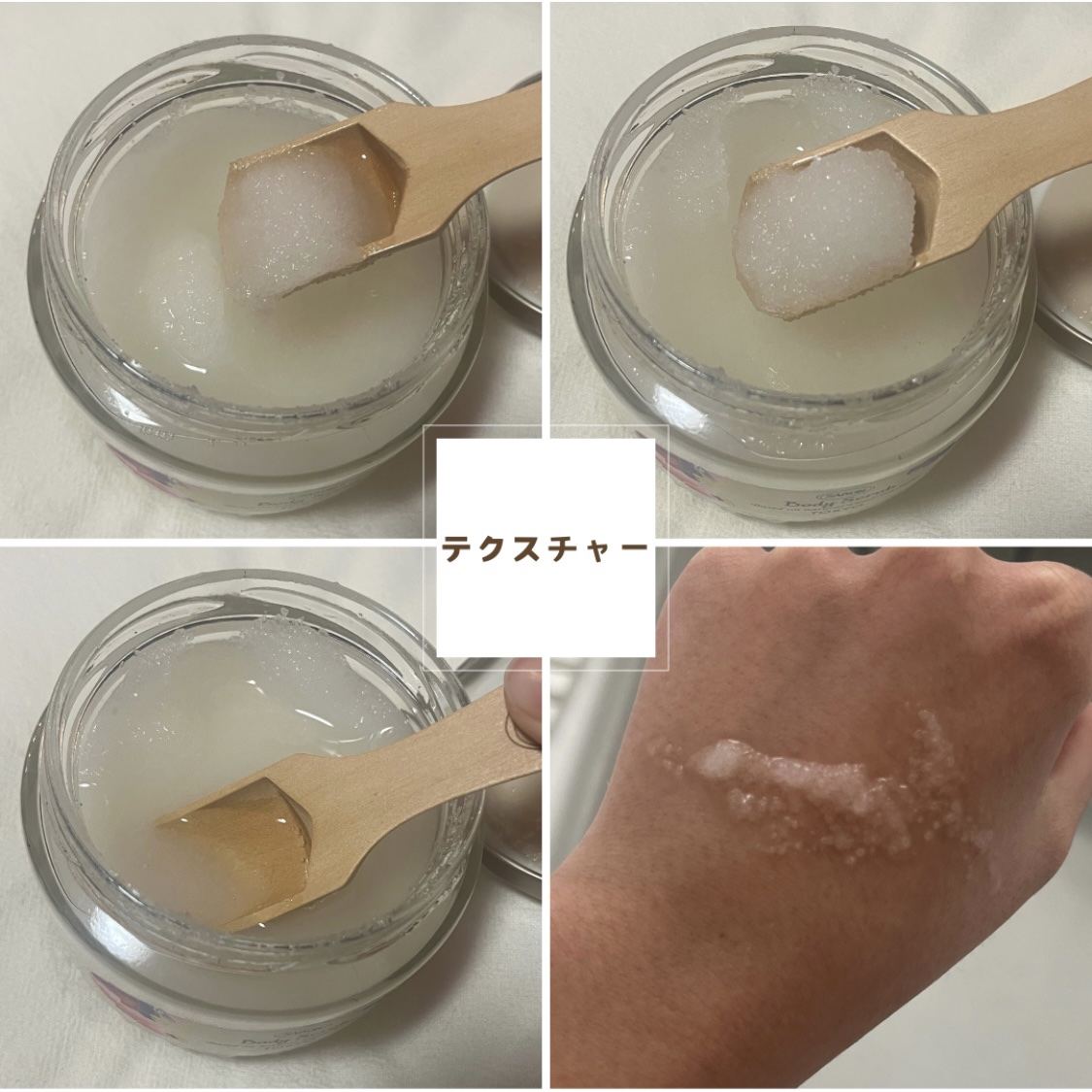 ボディスクラブ TOKYO/SABON/ボディスクラブを使ったクチコミ（2枚目）