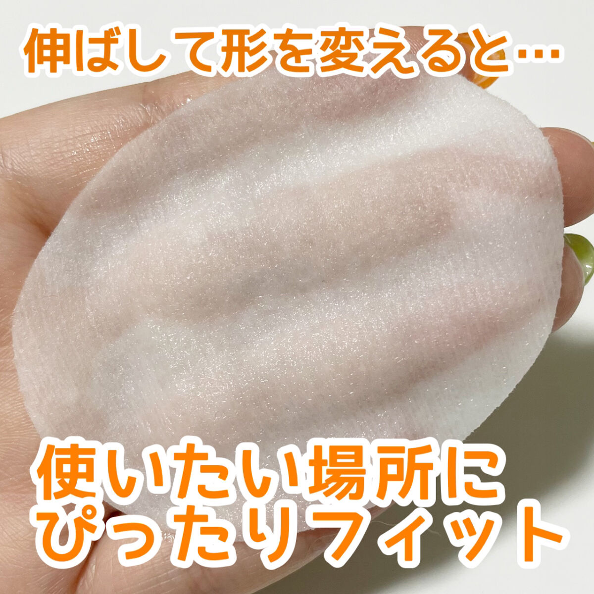 ハイポアレジェニック  モイスチャライジング クリームパッド/Dermatory/トナーパッドを使ったクチコミ（3枚目）