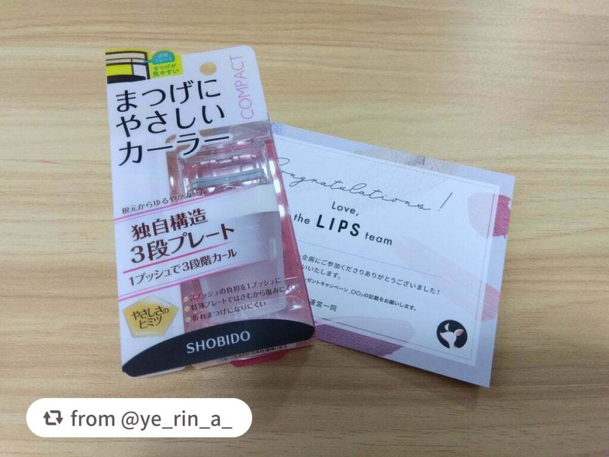 まつげにやさしいカーラー コンパクト/SHOBIDO/ビューラーを使ったクチコミ(1枚目)