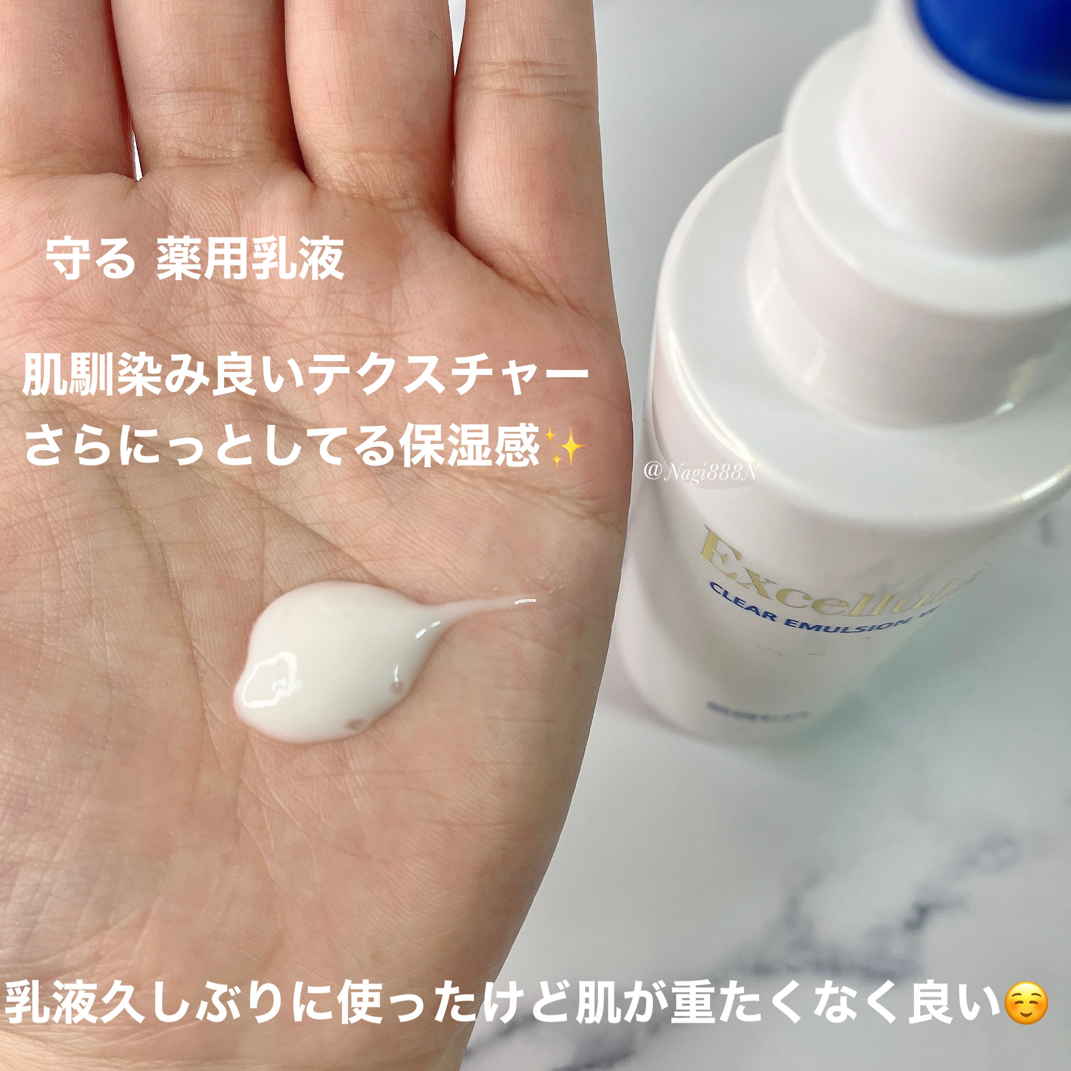 ♡ エクセルーラ クリアローションW （薬用シミ対策・シワ改善化粧水）20包