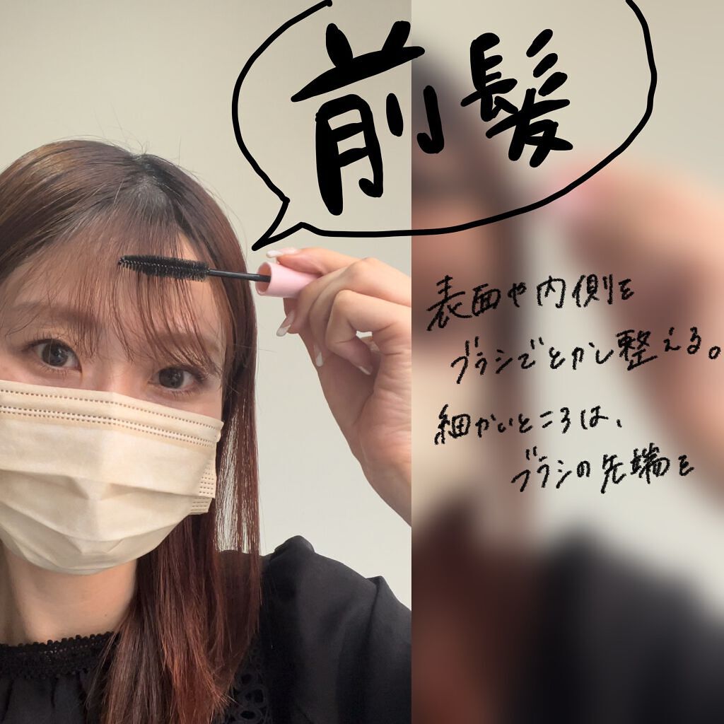 ポイントへアスティック ピュアシャンプーの香り /フィアンセ/ヘアスタイリングを使ったクチコミ(3枚目)