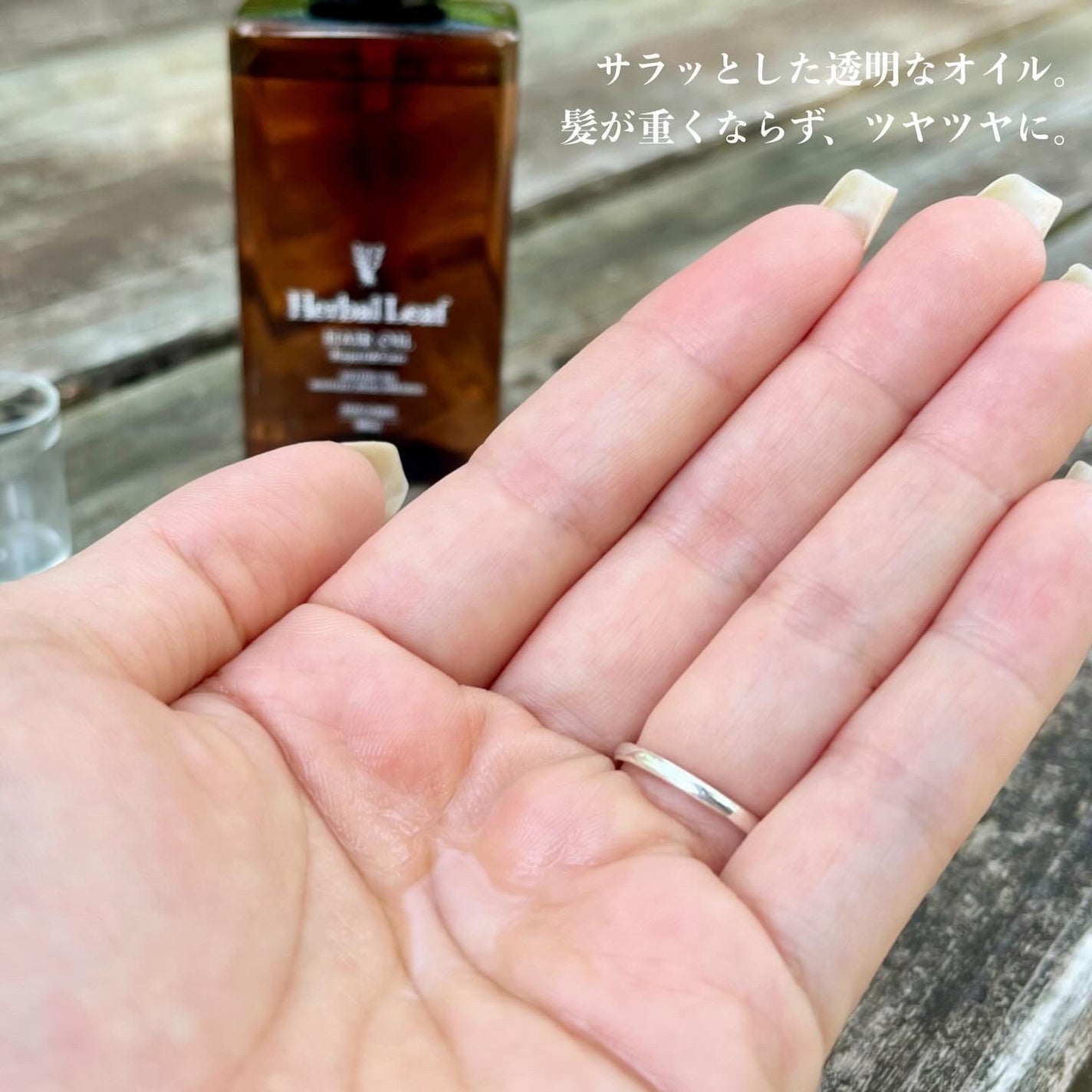 オーガニックヘアオイル フレッシュティーの香り/ハーバルリーフ/ヘアオイルを使ったクチコミ(2枚目)