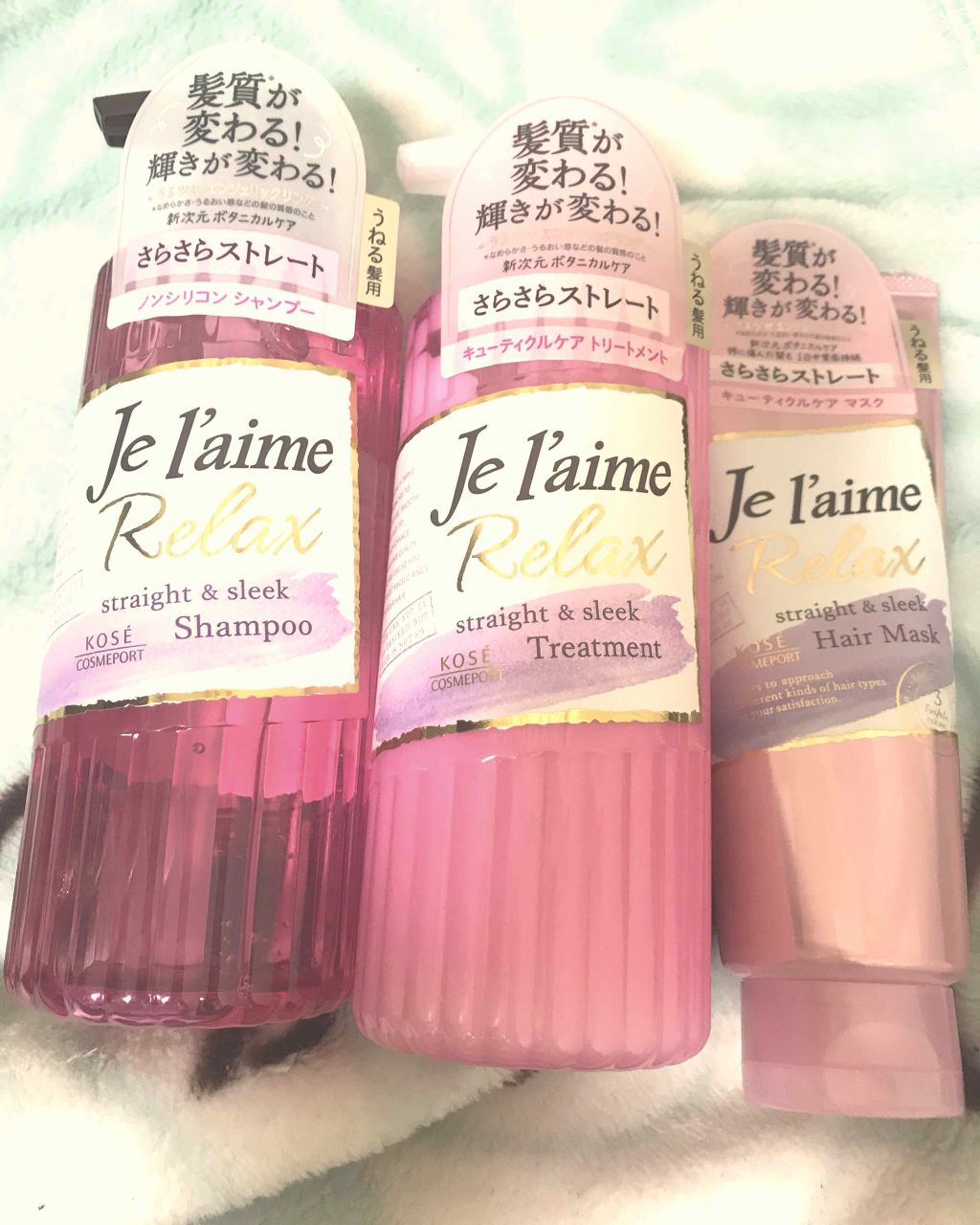 リラックス ディープトリートメント ヘアマスク（ストレート＆スリーク）/Je l'aime/ヘアマスク・ヘアパックを使ったクチコミ（1枚目）