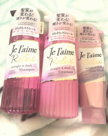 リラックス ディープトリートメント ヘアマスク（ストレート＆スリーク）/Je l'aime/洗い流すヘアトリートメントを使ったクチコミ（1枚目）