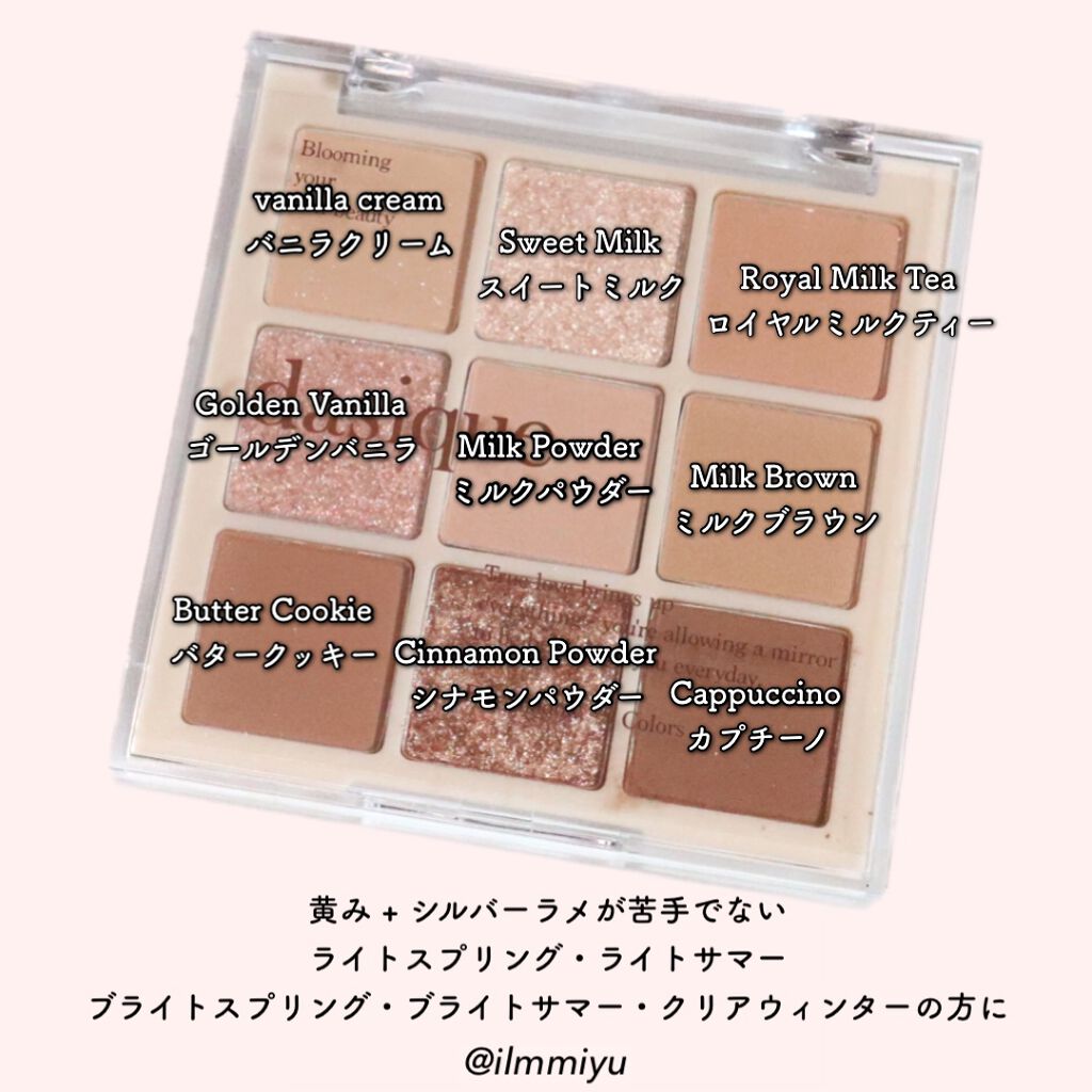 アイブロー マニキュア トニーゴールド/shu uemura/眉マスカラを使ったクチコミ（2枚目）