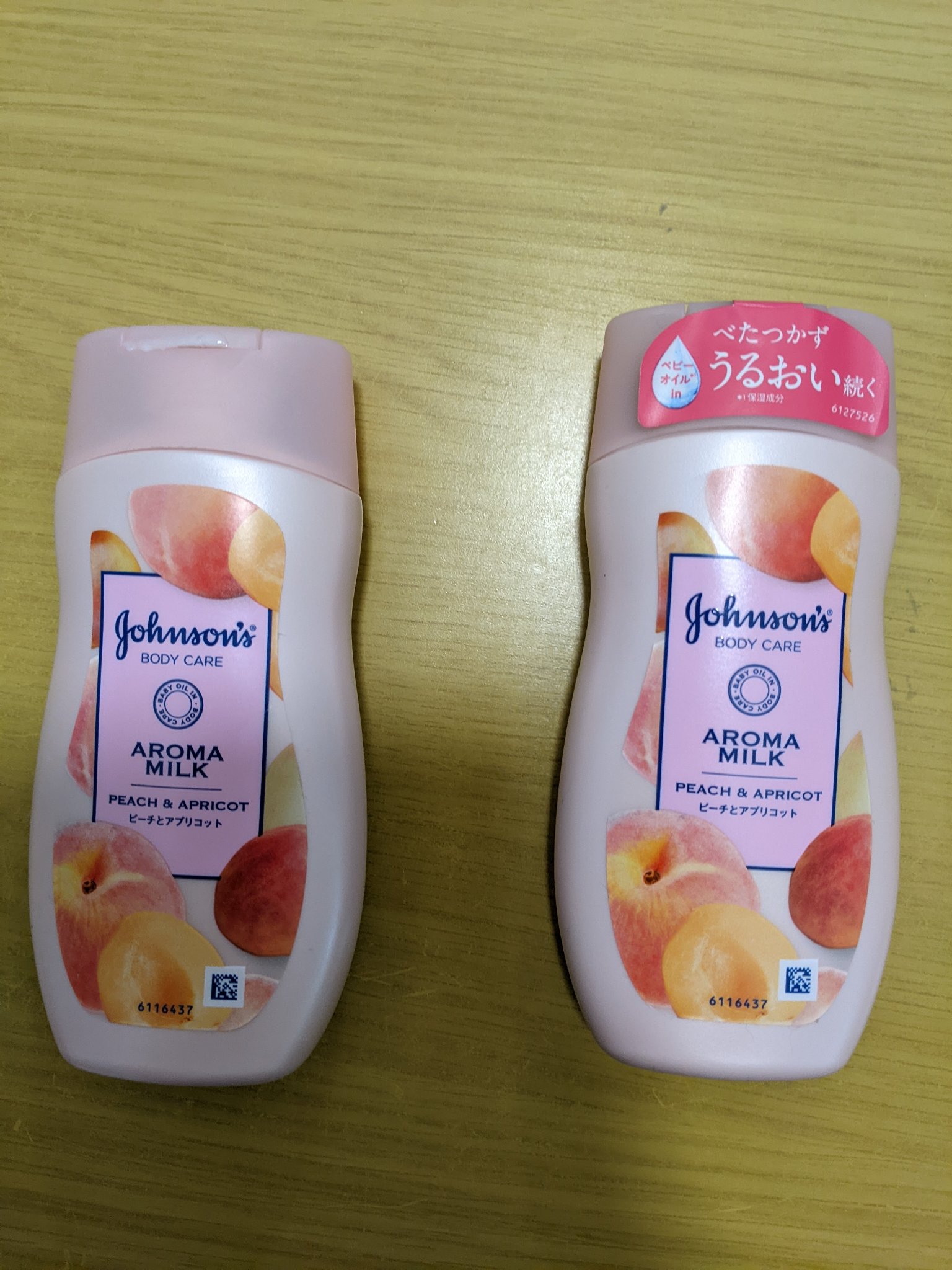 ラスティングモイスチャーアロマミルク  ピーチとアプリコットの香り/ジョンソンボディケア/ボディミルクを使ったクチコミ（1枚目）
