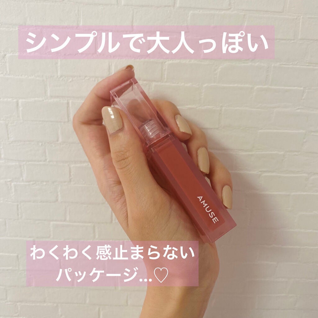 デューティント/AMUSE/リップティントを使ったクチコミ(2枚目)