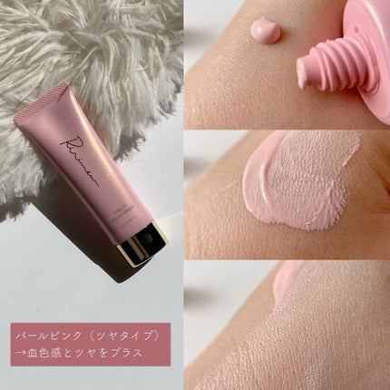 エミリー@フォロバ100 on LIPS 「・・\リリミュウの新作/リリミュウトーンアップカラープライマー..」(4枚目)