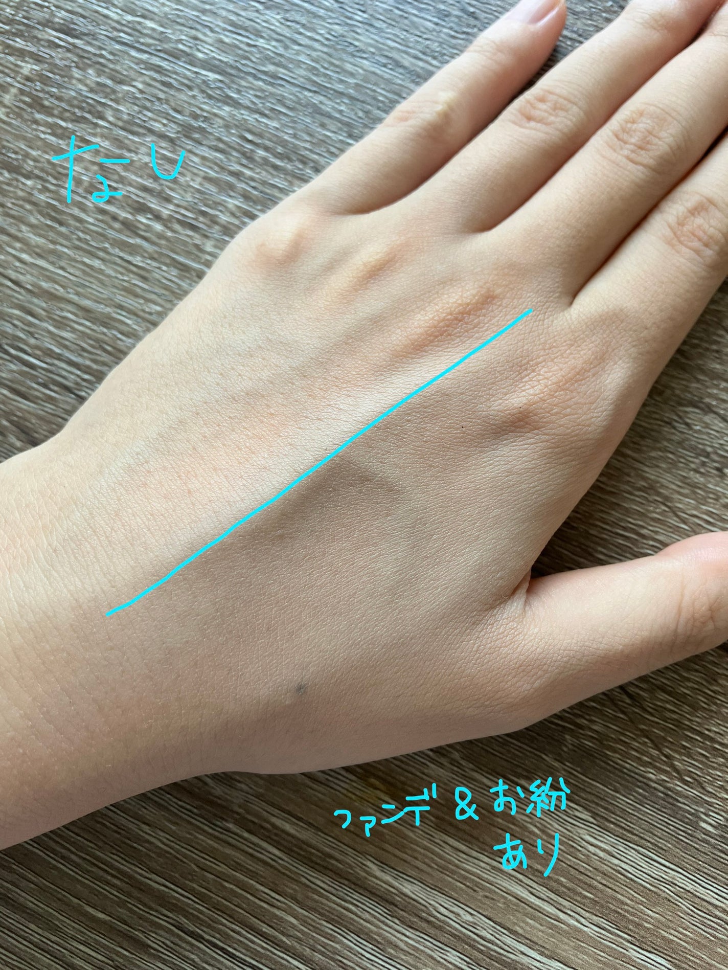 ライトリフレクティング ファンデーション/NARS/リキッドファンデーションを使ったクチコミ(6枚目)