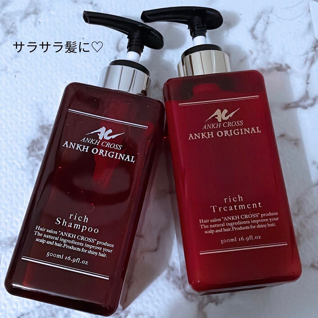 新品未開封 アンククロス トリートメント2個セット ホズリーブル 試してみた】アンクオリジナルシャンプー/トリートメント