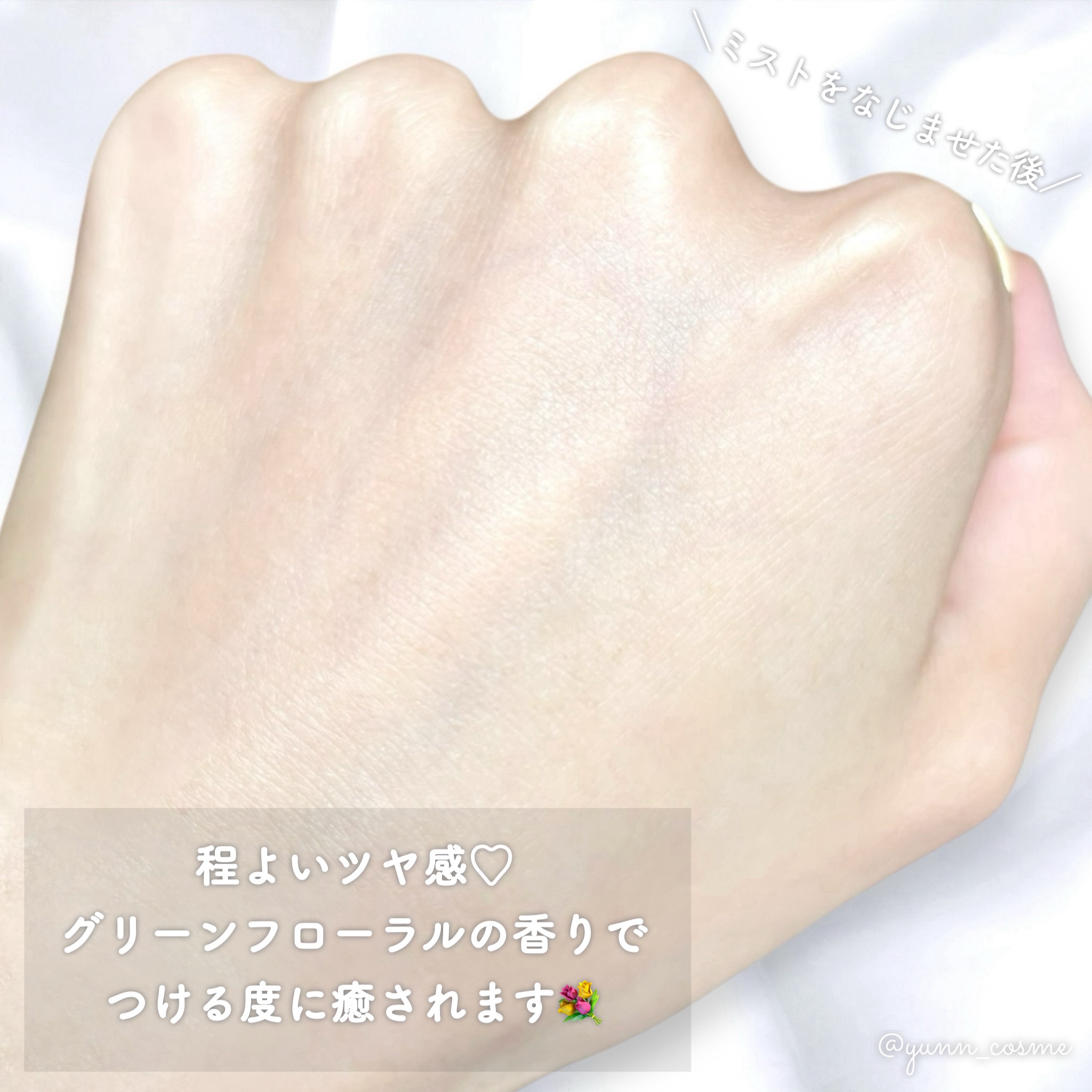 ダブルショット12GFコアグロウミストセラム/HAMEL/美容液を使ったクチコミ（3枚目）