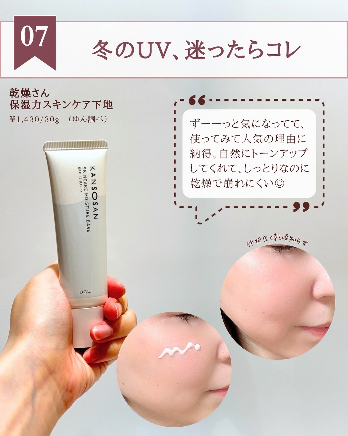 薬用ハンドクリーム/アベンヌ/ハンドクリームを使ったクチコミ(9枚目)