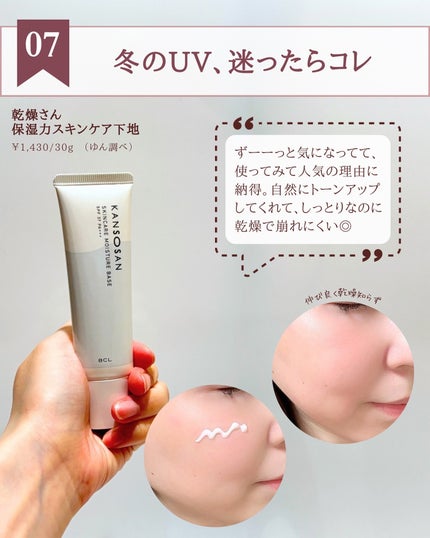 薬用ハンドクリーム/アベンヌ/ハンドクリームを使ったクチコミ(9枚目)