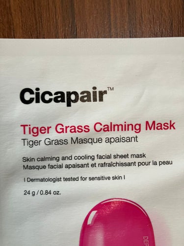 ドクタージャルト Cicapair Calming Mask/Dr.Jart＋/シートマスク・パックを使ったクチコミ（2枚目）