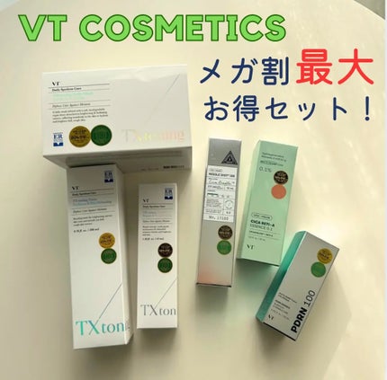 シカレチA エッセンス0.1/VT/美容液を使ったクチコミ(1枚目)