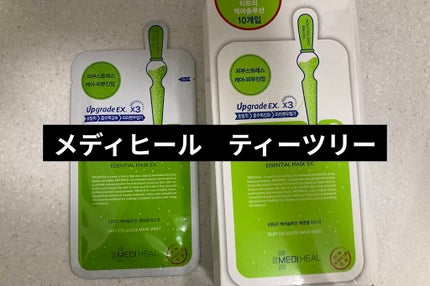 ティーツリーケアソリューション アンプルマスクJEX/MEDIHEAL/シートマスク・パックを使ったクチコミ(1枚目)