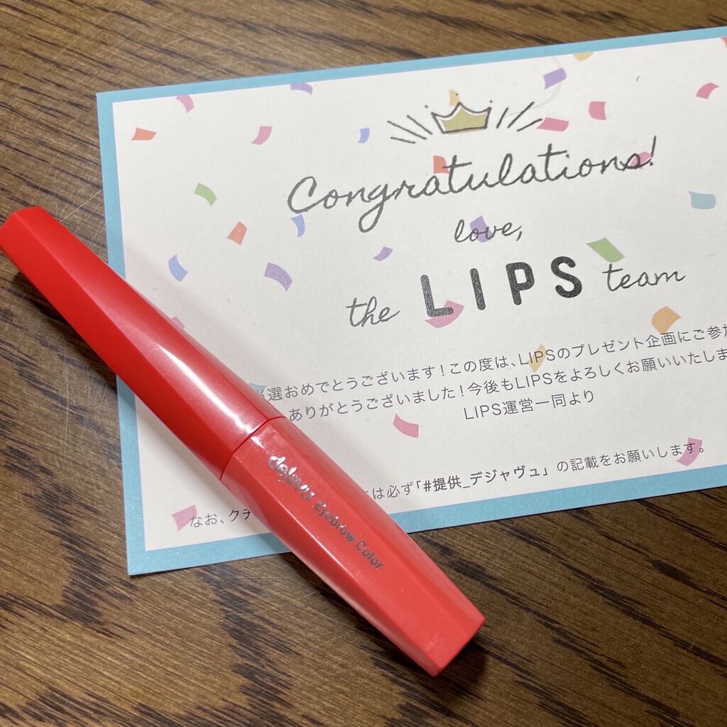 デジャヴュ　
「フィルム眉カラー」 アイブロウカラー

提供でいただきました🌟ありがとうございます


発色がよく、眉毛は濃い方ですが違和感なく綺麗に一本一本色付いてくれ、柔らかい印象にできます😃

ブラシは細めで塗りやすく、ダマになっ