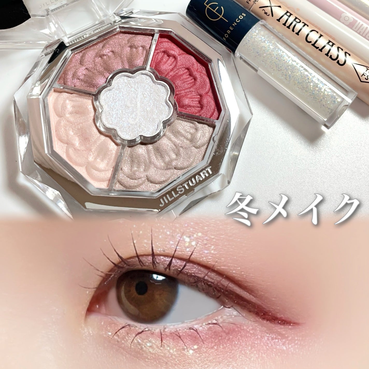 ティアグリッジー/フォレンコス/ジェル・クリームアイシャドウを使ったクチコミ(1枚目)