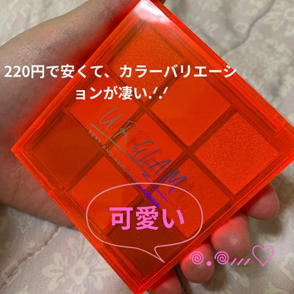 UR GLAM BLOOMING EYE COLOR PALETTE/U R GLAM/アイシャドウパレットを使ったクチコミ(1枚目)