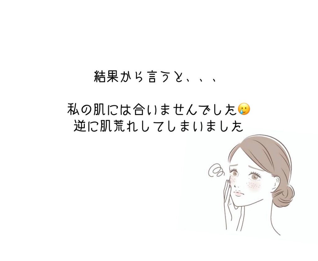 薬用しみ対策 美白化粧水 しっとりタイプ/メラノCC/化粧水を使ったクチコミ(2枚目)