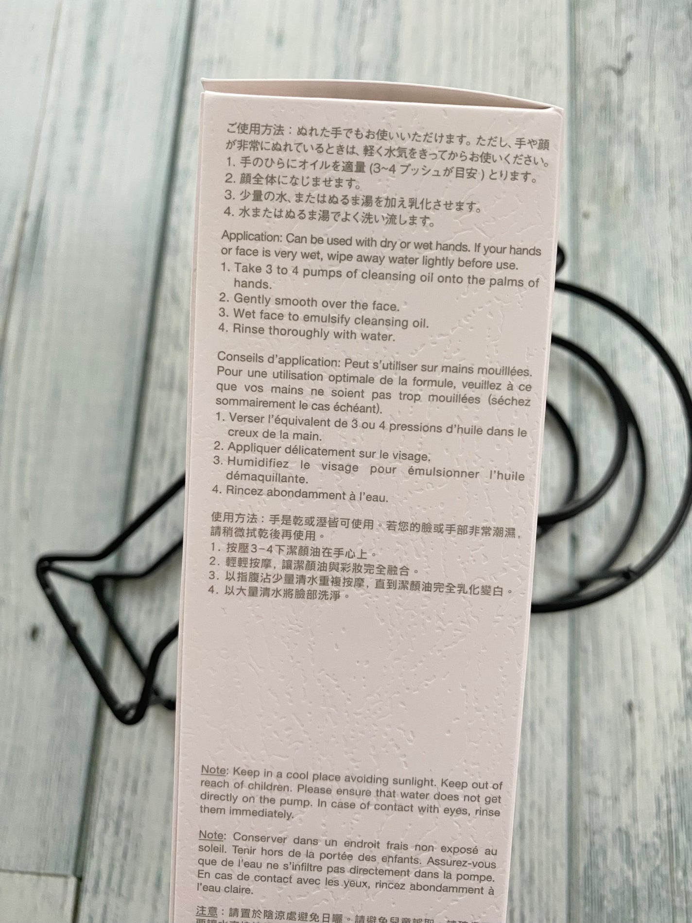 アルティム8∞ スブリム ビューティ クレンジング オイルn/shu uemura/オイルクレンジングを使ったクチコミ(3枚目)