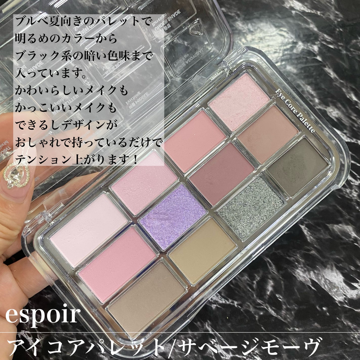 シャドウパレット/dasique/アイシャドウパレットを使ったクチコミ(6枚目)