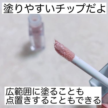 アミュチア セレクトタッチアイシャドウ/クラブ/リキッドアイシャドウを使ったクチコミ（3枚目）