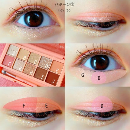 プロ アイ パレット/CLIO/アイシャドウパレットを使ったクチコミ(5枚目)