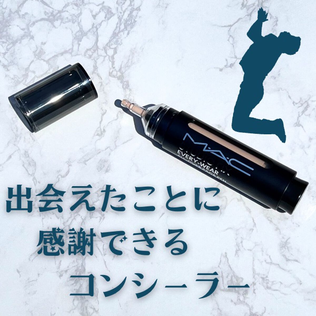 スタジオ フィックス オールオーバー フェイス ペン/M・A・C/リキッドコンシーラーを使ったクチコミ（1枚目）