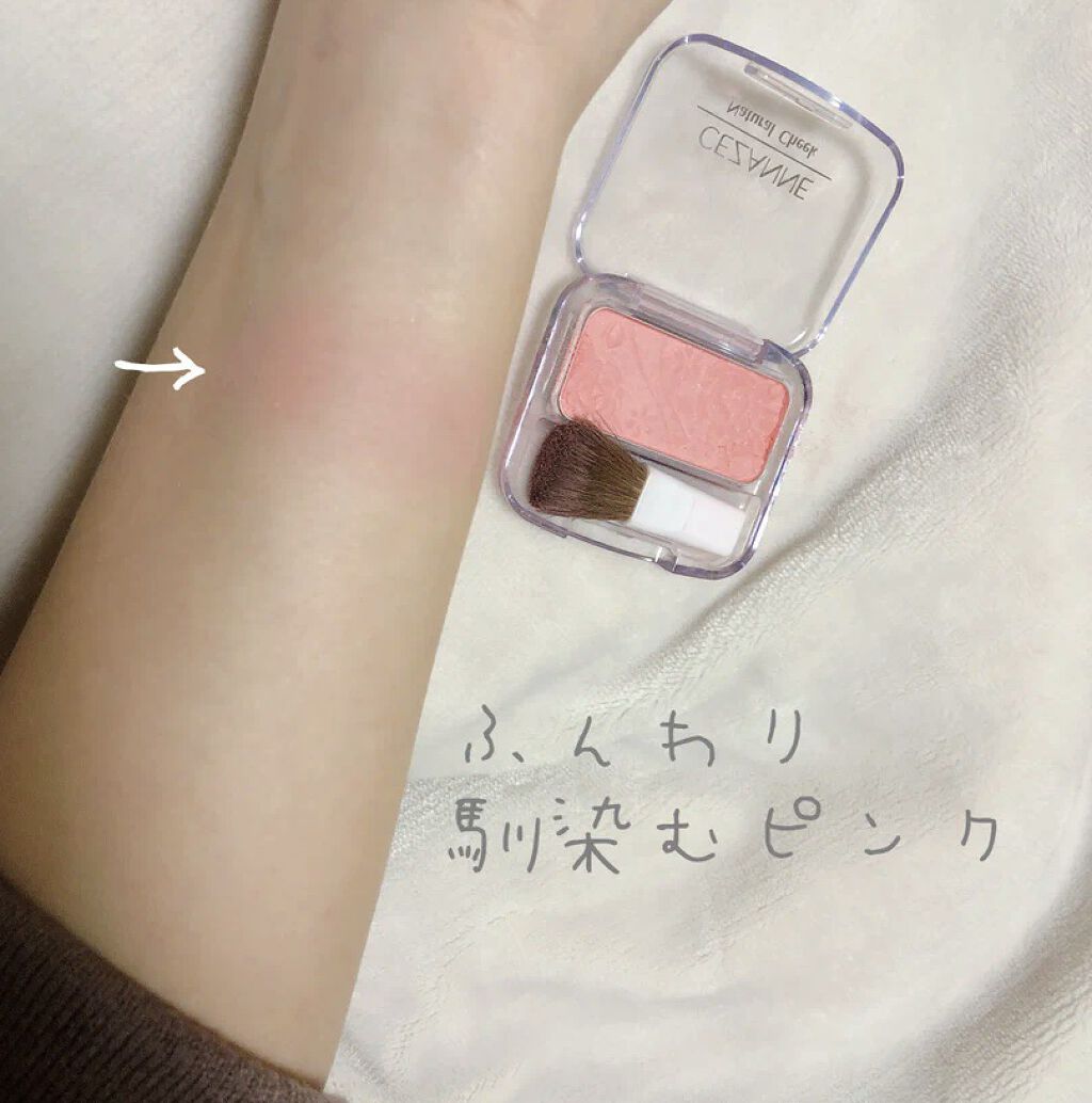 ナチュラル チークN/CEZANNE/パウダーチークを使ったクチコミ（2枚目）