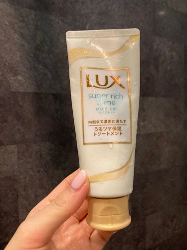 スーパーリッチシャイン モイスチャー リッチ保湿トリートメント/LUX/洗い流すヘアトリートメントを使ったクチコミ（1枚目）