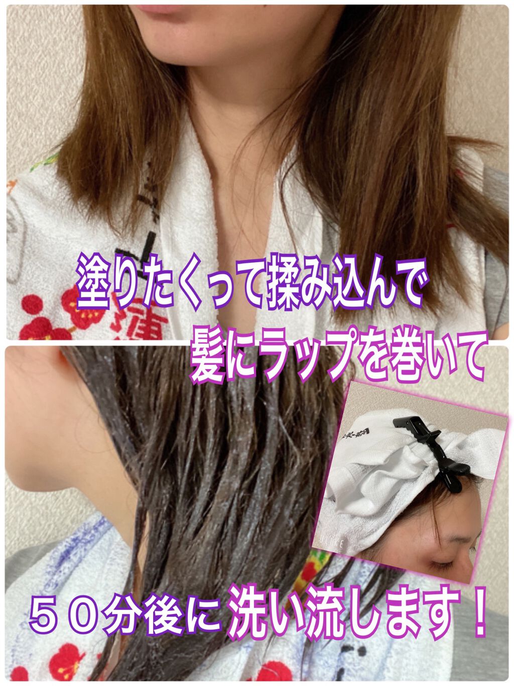 エンシェールズカラーバター/エンシェールズ/ヘアカラーを使ったクチコミ(3枚目)