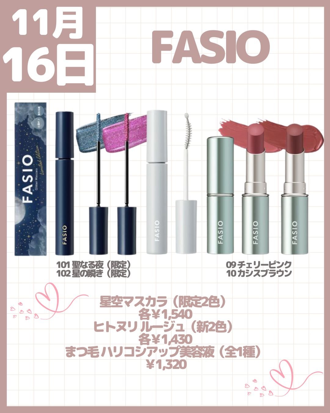 フーミー　リリュタンスティック/WHOMEE/ジェル・クリームチークを使ったクチコミ（3枚目）