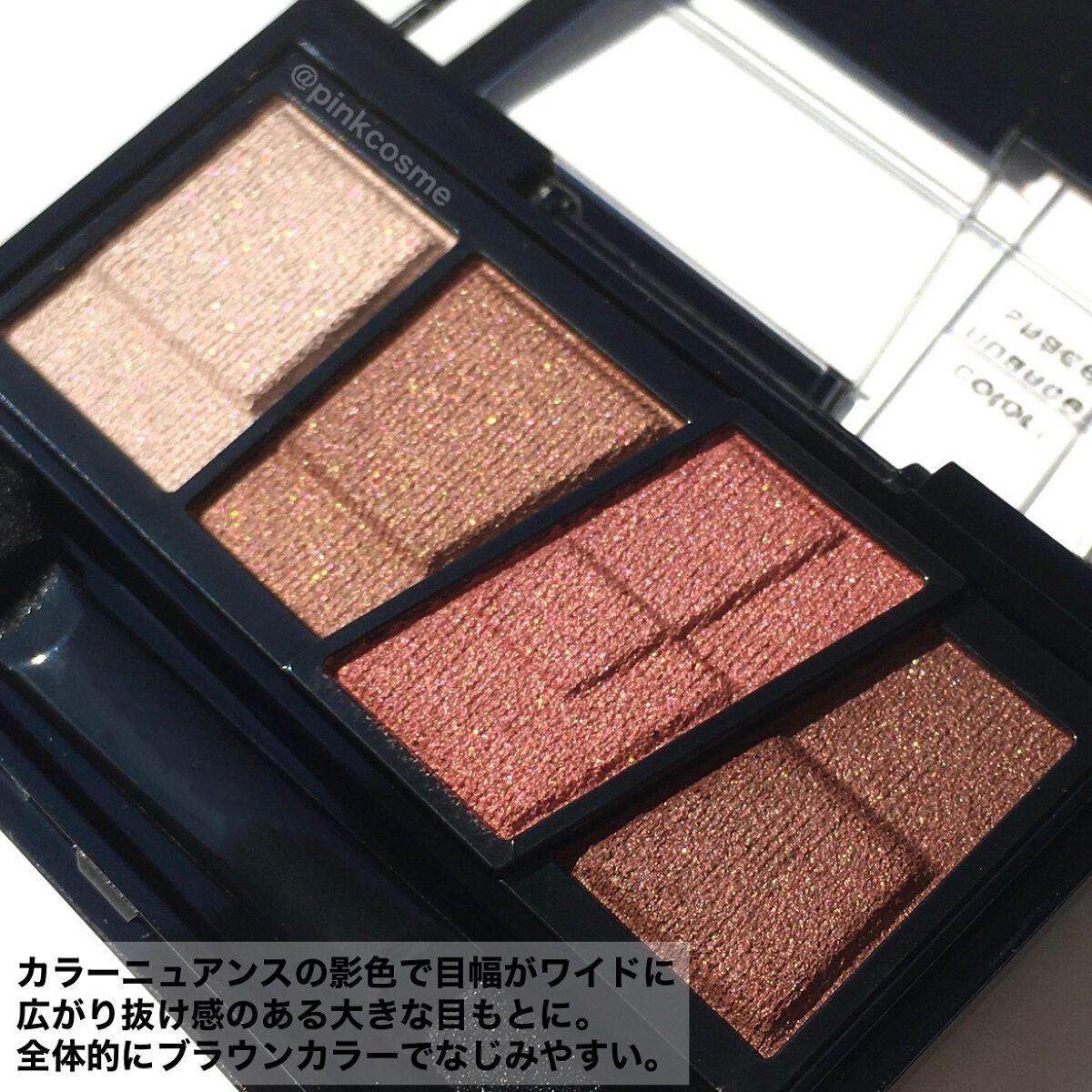 デザイニングブラウンアイズ/KATE/アイシャドウパレットを使ったクチコミ（2枚目）