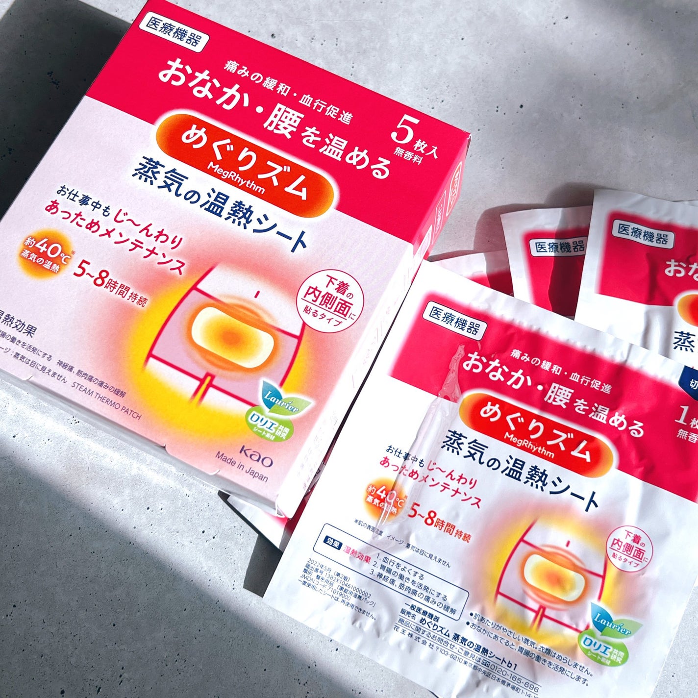 蒸気の温熱シート 下着の内側面に貼るタイプ/めぐりズム/その他を使ったクチコミ(1枚目)