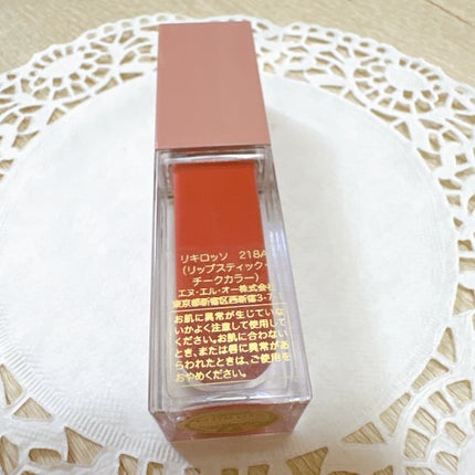 ヴァレンティノ リキロッソ/ヴァレンティノ ビューティ/ジェル・クリームチークを使ったクチコミ(3枚目)