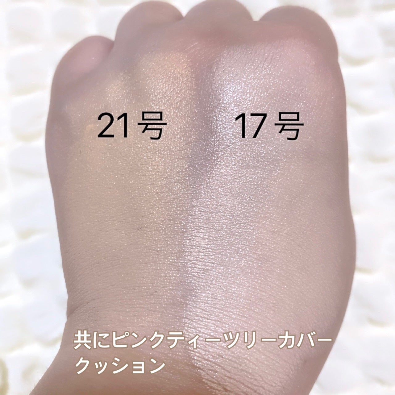 ピンクティーツリーカバークッション/APLIN/クッションファンデーションを使ったクチコミ(9枚目)