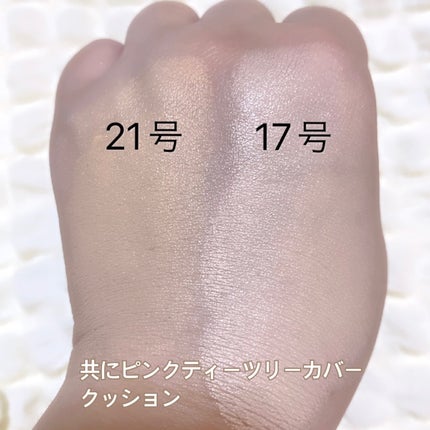 ピンクティーツリーカバークッション/APLIN/クッションファンデーションを使ったクチコミ(9枚目)