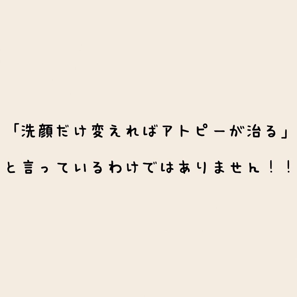 もっちー 美容師 池袋 on LIPS 「洗顔の質にこだわってる人って少ないと思う💦化粧水は10000円..」(3枚目)