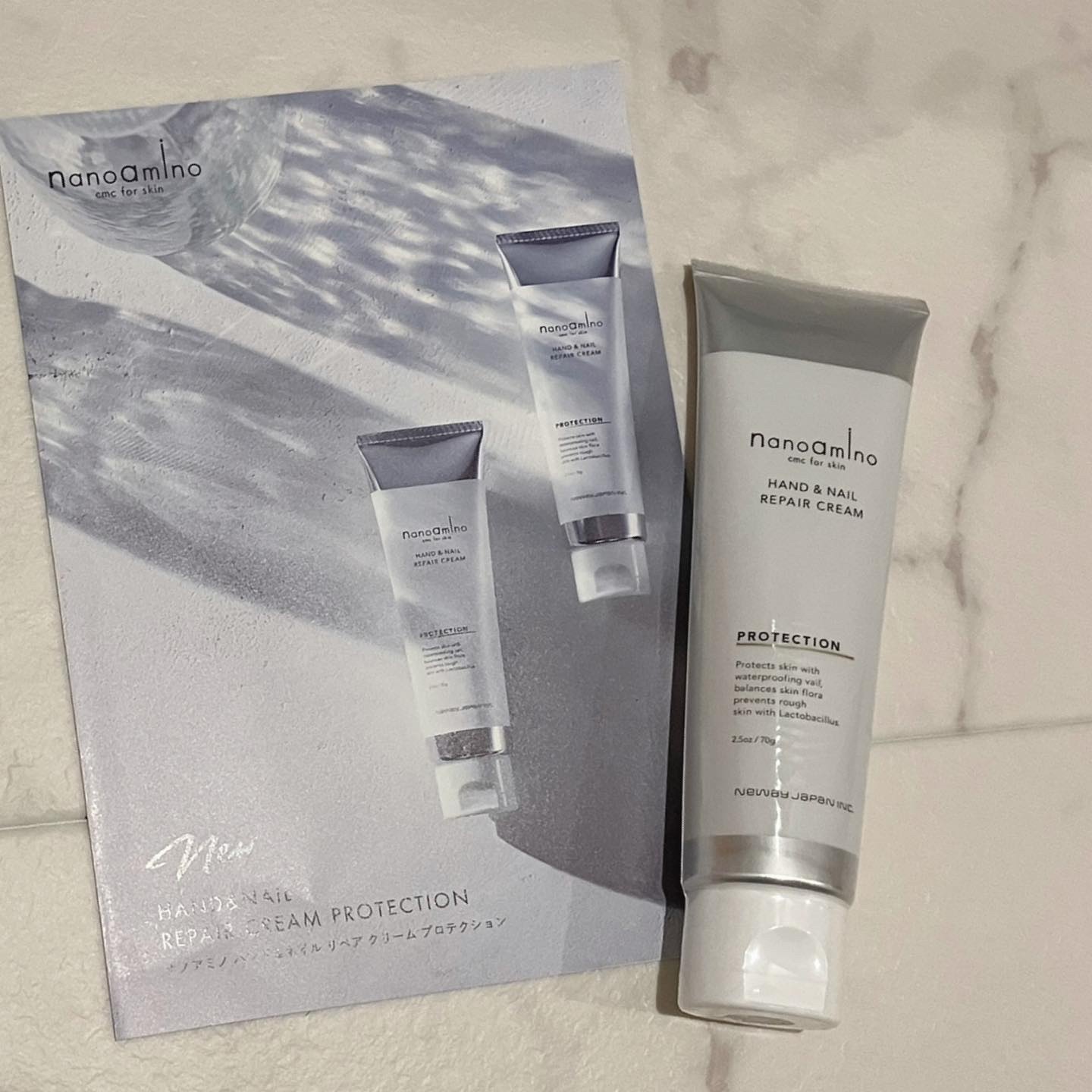 ハンド＆ネイル リペア クリーム プロテクション 無香料/ナノアミノ/ネイルオイル・トリートメントを使ったクチコミ（1枚目）