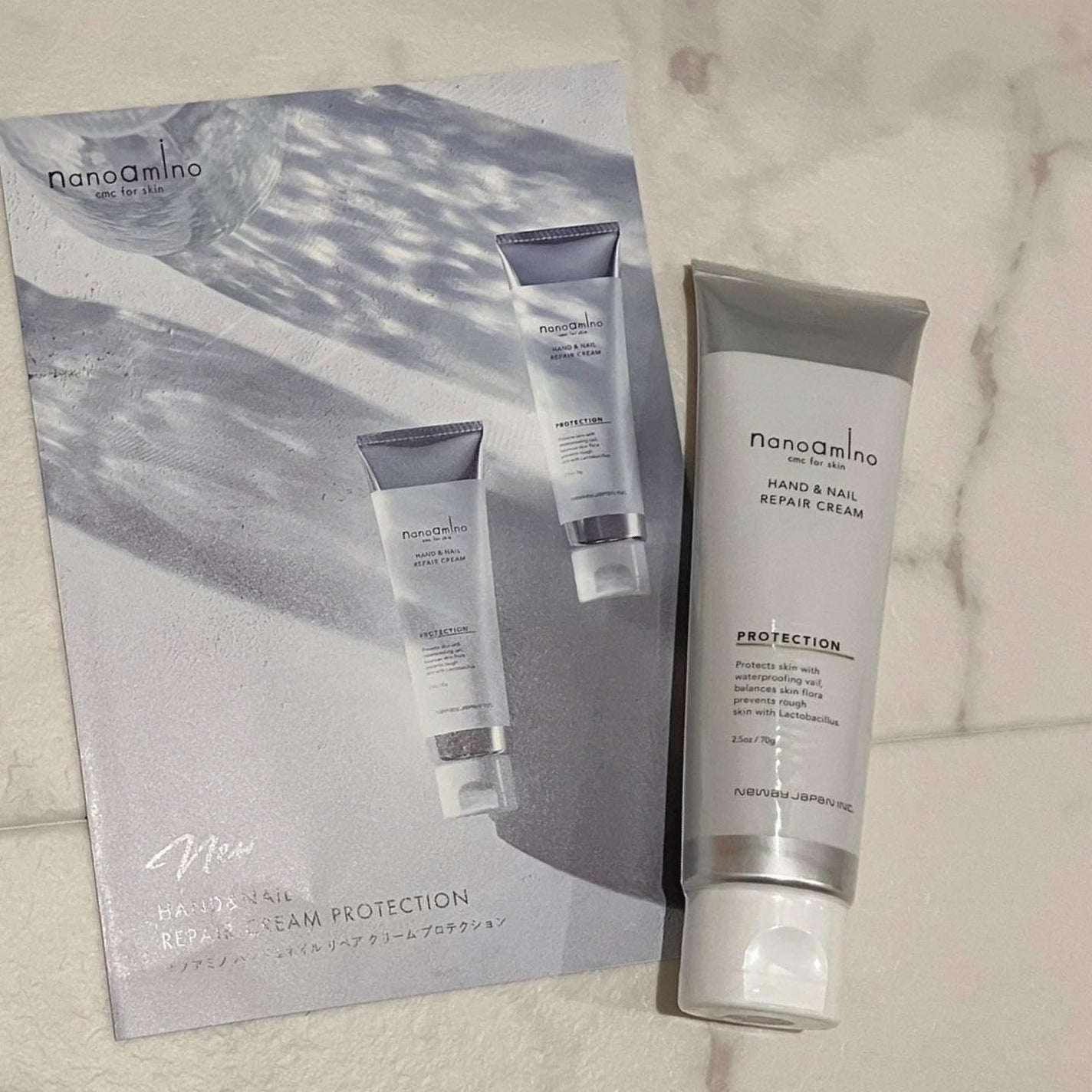 ハンド&ネイル リペア クリーム プロテクション/ナノアミノ/ネイルオイル・トリートメントを使ったクチコミ(1枚目)